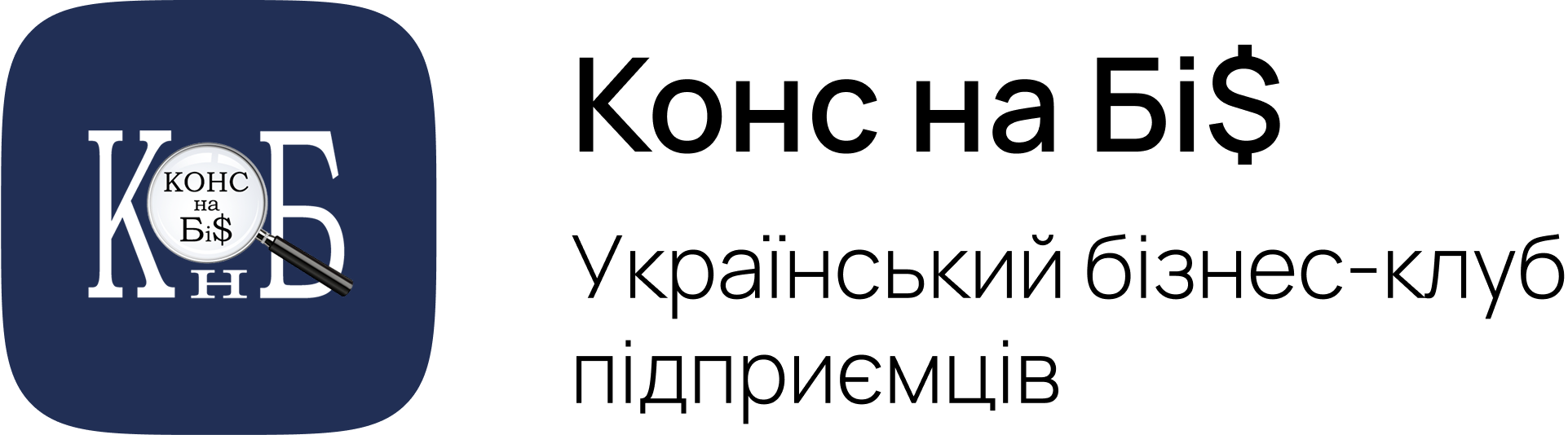 КНБ